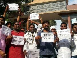 States वाराणसी: छात्रों ने दी चेतावनी, 'नरसिंह के साथ इंसाफ नहीं हुआ तो होगा आंदोलन'