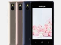 पैनासॉनिक ने लॉन्च किया T44 Lite स्मार्टफोन, कीमत महज 3,199 रूपये
