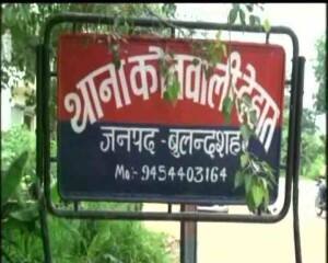 bulandsahar loot rape 1