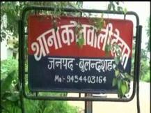 बुलंदशहर गैंग रेप केस: SP-BJP के आरोप प्रत्यारोप का सिलसिला जारी