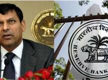 आरबीआई की मौद्रिक नीति की तीसरी समीक्षा, ब्याज दरों में कोई बदलाव नहीं