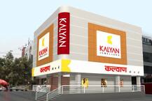 Kalyan Jewellers IPO : होने वाला है शेयरों का अलॉटमेंट, ऐसे चेक करें स्टेटस