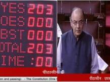 एक देश, एक टैक्स वाला GST बिल राज्यसभा से पास, पक्ष में 203 वोट, विरोध में 1 भी नहीं