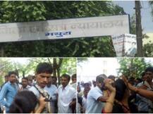 दहेज में प्लॉट-ट्रैक्टर की मांग करने पर सास और पत्नी ने की पति की सरेआम पिटाई