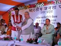 BJP की प्रदेश कार्यसमिति शुरू, कलराज मिश्र ने किया उद्घाटन