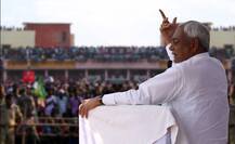 निश्चय यात्रा: बिहार के सीएम नीतीश कुमार करेंगे तीसरे चरण की शुरुआत