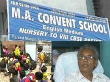 ABP का असर, राष्ट्रगान पर बैन लगाने वाला स्कूल मैनेजर गिरफ्तार, स्कूल सीज