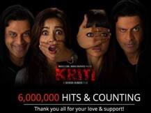 'कृति' को यूट्यूब पर 60 लाख बार देखा गया