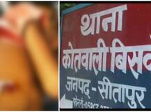 टीचर की तमंचा चलाने की तमन्ना छात्र को पड़ी भारी, गोली लगने से मासूम घायल