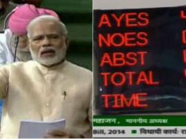 Business एक देश, एक टैक्स वाला जीएसटी बिल लोकसभा से भी पास