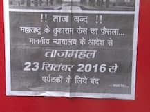 'ताजमहल 23 सितंबर 2016 से पर्यटकों के लिए बंद'