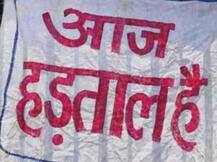 यूपी सरकार के कर्मचारियों ने हड़ताल खत्म की