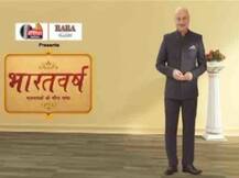 ABP न्यूज़ पर स्पेशल शो 'भारतवर्ष' जल्द लेकर आ रहे हैं अनुपम खेर