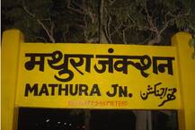 यूपी: \'सर्जिकल स्ट्राइक\' के बाद मथुरा में अलर्ट, पब्लिक प्लेस पर बढ़ाई गई सतर्कता