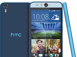 Gadgets भारत में मौजूद है 4 मेगापिक्सल सेल्फी कैमरा वाला  HTC का Desire 830 Dual Sim स्मार्टफोन: रिपोर्ट