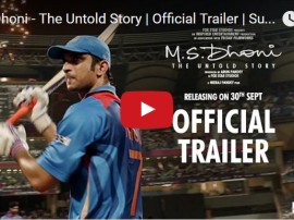 Watch: 'एम.एस. धोनी- द अनटोल्ड स्टोरी' का धमाकेदार ट्रेलर  हुआ वायरल!