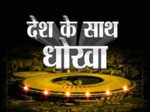 RIO 2016: ओलंपिक में मेडल न मिलने का जिम्मेदार कौन ?