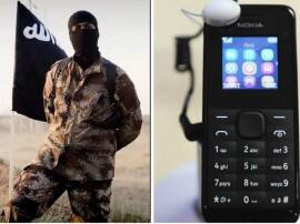Gadgets 900 रुपये वाला ये फोन है ISIS आतंकियों का सबसे बड़ा हथियार!