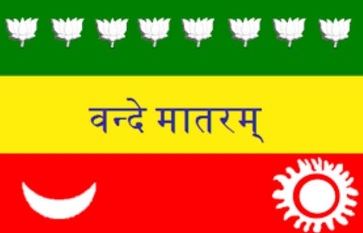 7 अगस्त 1906 को कलकत्ता के पारसी बागान चौक में इस झंडे को फहराया गया था. इस झंडे में तीन पट्टियां थीं. जिनका रंग हरा, पीला और लाल था और इस झंडे के बीच में पीली पट्टी पर वन्देमातरम लिखा हुआ था. पहला झंडा 1904 में स्वामी विवेकानंद की शिष्या भगिनी निवेदिता द्वारा बनाया गया था. 7 अगस्त 1906 को पारसी बागान चौक कलकत्ता में इसे कांग्रेस के अधिवेशन में फहराया गया था. इस झंडे को लाल, पीले और हरे रंग की पट्टियों से बनाया गया था. ऊपर की ओर हरी पट्टी में आठ कमल थे और नीचे की लाल पट्टी में सूरज और चांद बनाए गए थे. बीच की पीली पट्टी पर वंदेमातरम लिखा गया था.