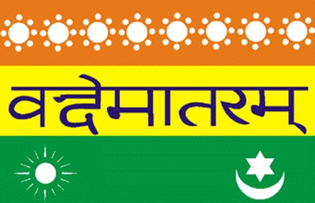 1907 में पेरिस में मैडम बीकाजी कामा ने झंडा फहराया था. ये झंडा पहले झंडे से अलग था. इस झंडे में सबसे केसरिया, पीला और हरा रंग था. पेरिस में मैडम कामा और 1907 में उनके साथ निकाले गए कुछ क्रांतिकारियों द्वारा फहराया गया था. कुछ लोगों की मान्यता है कि दूसरा झंडा पहले झंडे जैसा ही था. सिवाय इसके कि इसमें सबसे ऊपर की पट्टी पर केवल एक कमल था, सात तारे सप्तऋषियों को दर्शाते थे. 