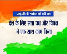 IN PICS: स्वतंत्रता दिवस की पूर्व संध्या पर राष्ट्रपति प्रणव मुखर्जी का देश को संदेश