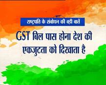 IN PICS: स्वतंत्रता दिवस की पूर्व संध्या पर राष्ट्रपति प्रणव मुखर्जी का देश को संदेश