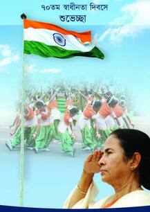 राहुल, अखिलेश, राजनाथ समेत कई नेताओं ने दी तिरंगे को सलामी