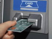 कार्ड/डिजिटल माध्यम से भुगतान करने पर लॉटरी, टैक्स छूट?