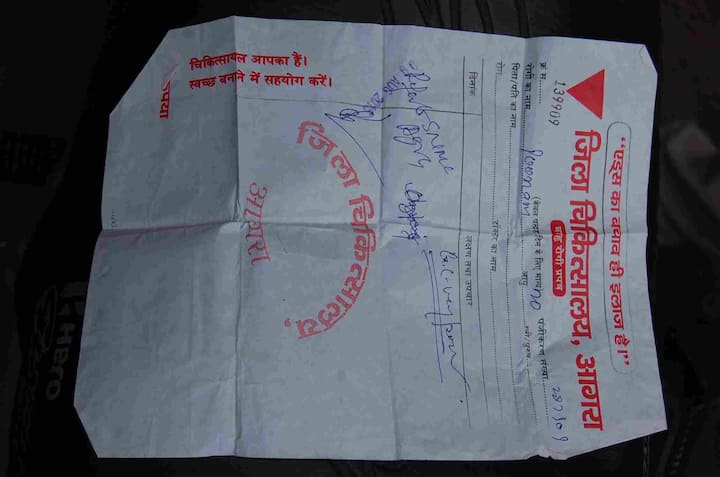 तब ज्योति ने एक डॉक्टर को बुलाकर पूनम की जांच कराई तो पाया कि मरीज़ को खून की बहुत कमी है. डॉक्टर की सलाह के मुताबिक़ ज्योति ने खून का इंतजाम करके पूनम का इलाज शुरू करा दिया.