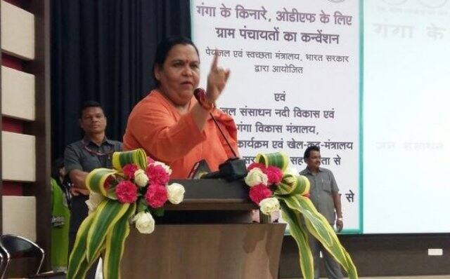 गैंगरेप पर बरसीं उमा भारती, कहा- 'ऐसे दानवों की खाल खींचकर नमक-मिर्च भर देना चाहिए