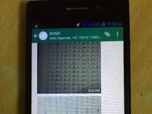 यूपी: वाट्सएप पर लीक हुआ UPSSSC का पेपर