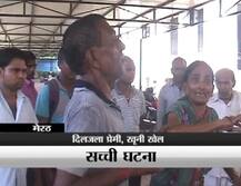 IN PICS: दिलजले प्रेमी की ये कहानी जान दंग रह जाएंगे आप!