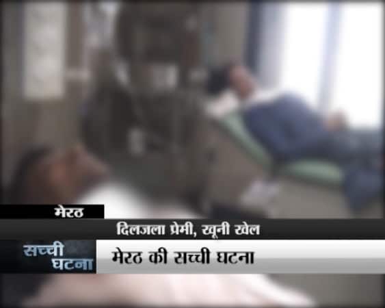प्यार की वो कहानी जब से शुरु हुई थी तब से वो लड़का एक लड़की का दीवाना बन गया था. वो उससे शादी करना चाहती था और लड़की की भी यही चाहत थी. दोनों ताउम्र एक दूसरे के साथ रहना चाहते थे लेकिन वो जो चाहते थे वो हुआ नहीं और जो हुआ उसकी कहानी बेहद ही खौफनाक है.