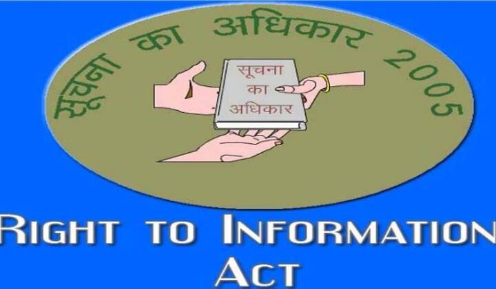 धारा 8 इस के अंतर्गत वो सूचनाएं नहीं दी जाएंगी जो देश की एकता, अखंडता और सुरक्षा को प्रभावित करती हों. विभाग के आंतरिक जांच से संबंधित सूचना भी आपको नहीं दी जाएगी.