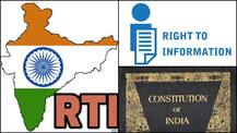 जानें कैसे करें अपने संवैधानिक हक 'सूचना के अधिकार' का इस्तेमाल! 