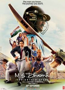 \'एम एस धोनी - द अनटोल्ड स्टोरी\' सबसे ज्यादा कमाई वाली बायोपिक बनी