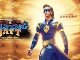 Bollywood नो इफ नो बट, इस वीकेंड सिर्फ फ्लाइंग जट्ट!