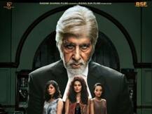 'पिंक' के लिए तापसी को लेडी गागा से मिली प्रेरणा