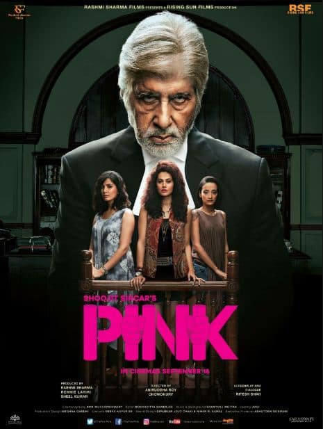 फिल्म परंपरागत सामाजिक सोच से जूझती महिलाओं के बारे में है. फिल्म को समीक्षकों द्वारा सराहा गया है.