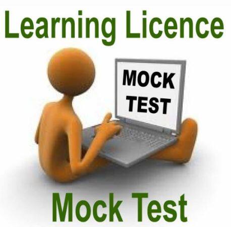 फॉर्म जमा करने के बाद आपका एक टेस्ट होगा. यह टेस्ट ट्रैफिक नियमों से संबंधित होता है.