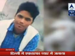 दिल्ली: शादी से इनकार किया तो लड़की को जिंदा जलाया, हालत गंभीर, चार गिरफ्तार