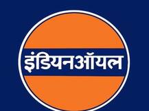 इंडियन ऑयल को 8269 करोड़ रुपये का मुनाफा, बोनस शेयर देने का ऐलान