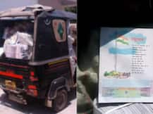 यूपी: कबाड़खाने से बरामद किया गया गरीब बच्चों का भविष्य!