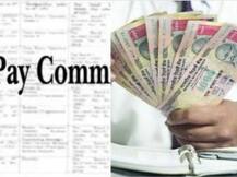 आ गई होगी बढ़ी हुई सैलरी, जानें कितना ज्यादा पैसा सरकारी कर्मचारियों के घर आया!