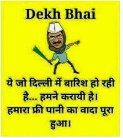 इस ट्वीट में जो लिखा है वो आपको बताए जाने की ज़रूरत नहीं है.