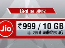 वो सब कुछ जो आप रिलायंस जियो 4G के बारे में जानना चाहते हैं