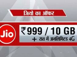 वो सब कुछ जो आप रिलायंस जियो 4G के बारे में जानना चाहते हैं