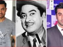 किशोर की बायोपिक में रनबीर की जगह होंगे आमिर!