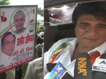 मिशन 2017: मोदी-मुलायम के गढ़ में कांग्रेस का चुनावी शंखनाद