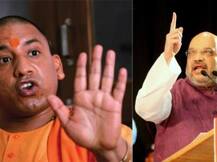 अमित शाह की 'हनुमान सेना' ने लगाए 'योगी-योगी' के नारे